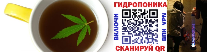 Canna-Cookies конопля  OMG ССЫЛКА  Армянск  купить наркоту 
