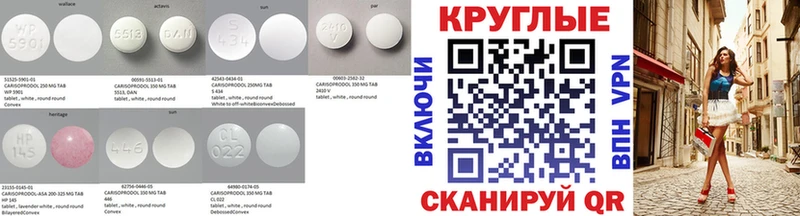 Экстази круглые  что такое   МЕГА ONION  Армянск 