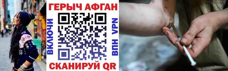 ОМГ ОМГ ссылка  Армянск  Героин Афган 