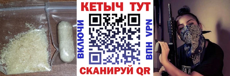 hydra рабочий сайт  Армянск  Кетамин VHQ 