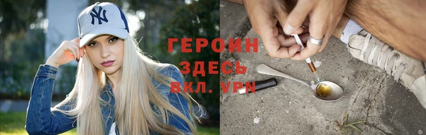 дистиллят марихуана Арсеньев