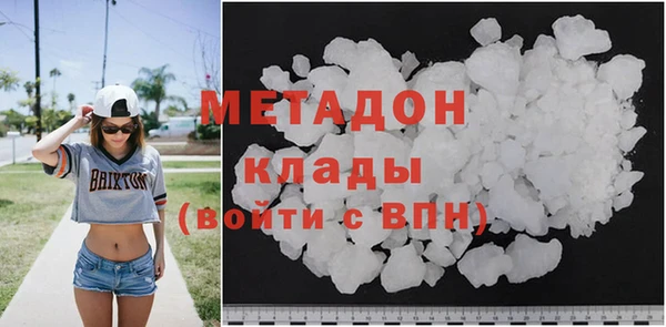 дистиллят марихуана Арсеньев