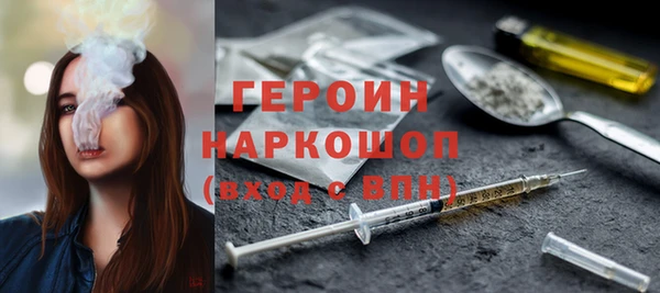 дистиллят марихуана Арсеньев