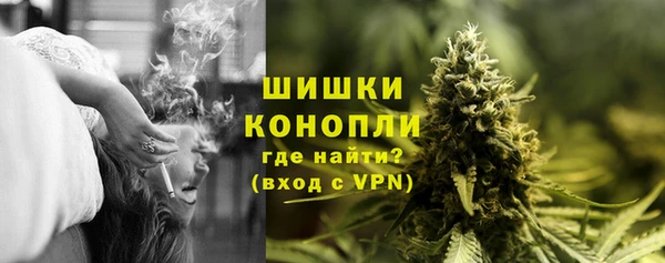 дистиллят марихуана Арсеньев