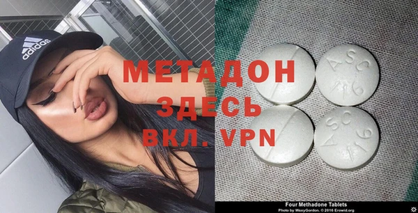 ешки Армянск