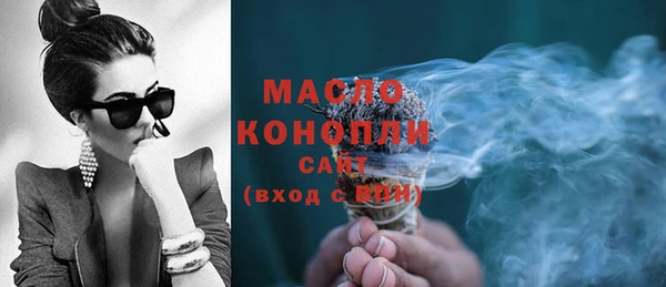 дистиллят марихуана Арсеньев