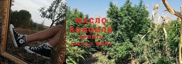 дистиллят марихуана Арсеньев