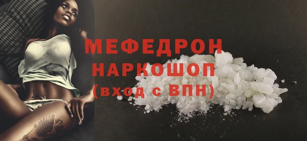 дистиллят марихуана Арсеньев