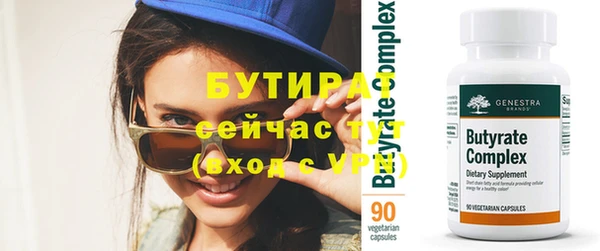ешки Армянск