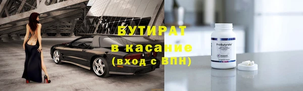 мет Аркадак