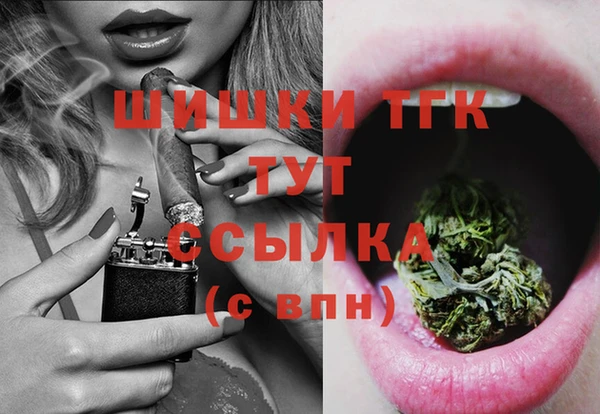дистиллят марихуана Арсеньев