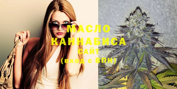 дистиллят марихуана Арсеньев