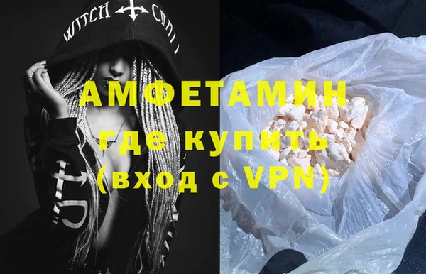 ешки Армянск
