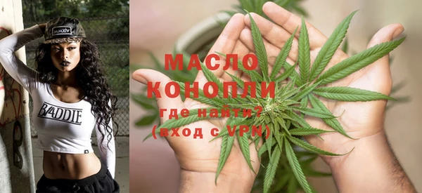 спайс Нязепетровск