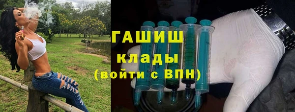 ешки Армянск