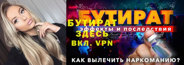 Альфа ПВП Няндома
