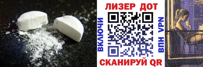 как найти закладки Армянск ЛСД экстази кислота