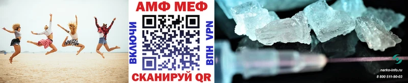 Метамфетамин пудра  Армянск 