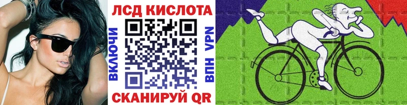 Марки 25I-NBOMe 1,5мг  где продают   Армянск 
