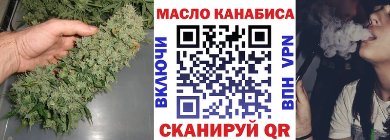 Дистиллят ТГК вейп с тгк  где купить наркотик  кракен как войти  нарко площадка официальный сайт  Армянск 